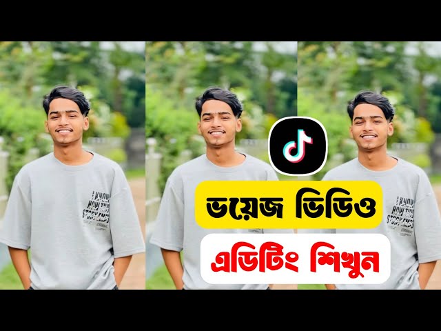 🔥সাব্বির ভাই কিভাবে ভয়েজ এডিটিং করে || How to TikTok boys video editing | Video editing |