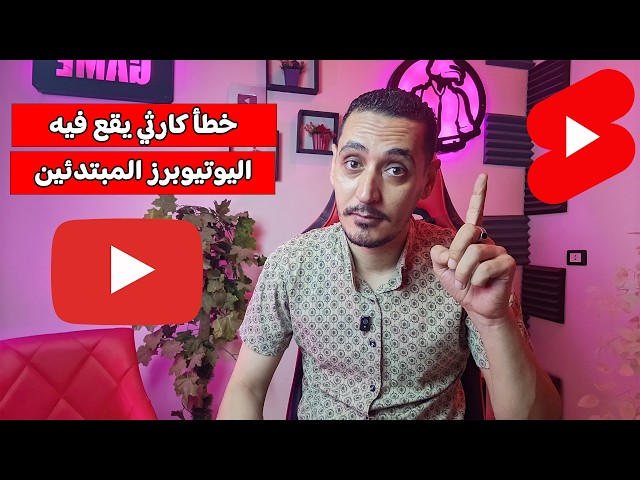 Beware: These Methods Will Terminate Your YouTube Channel Forever