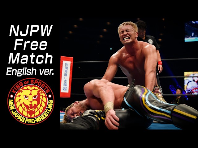 【NJPW Free Match】"The Rainmaker" Kazuchika Okada  vs "The Best Bout Machine" Kenny Omega #njpw