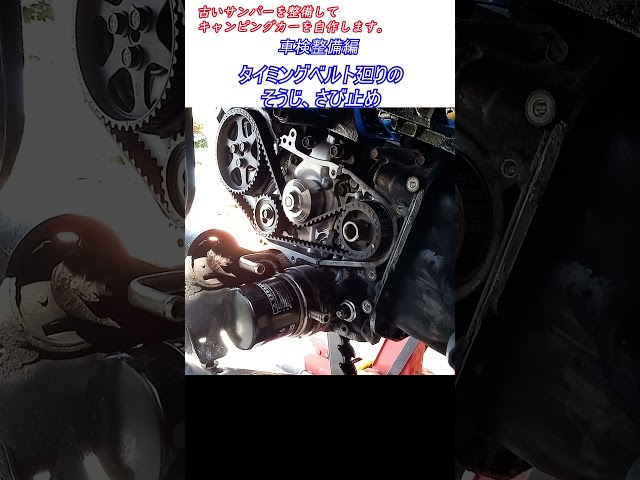 Channel introduction: I'm going to maintain an old Subaru Sambar supercharged 4WD and make a camp...