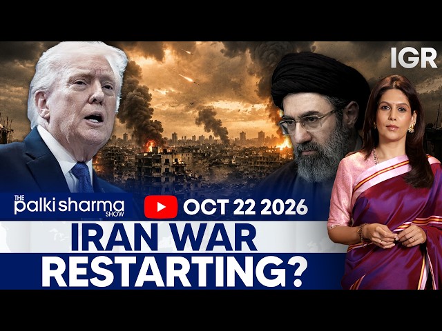 LIVE: Trump to Resume Iran Strikes After US Midterm Elections? | The Palki Sharma Show | IGR