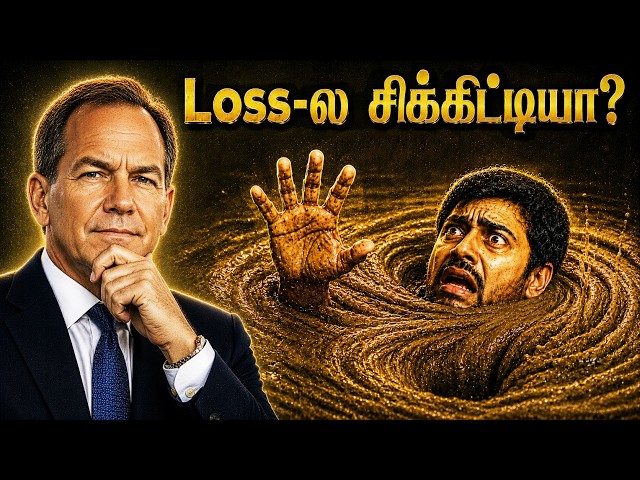 The Best Way to Recover from a Loss | Mark Douglas Trading Psychology Tamil | Nifty Forex Tamil