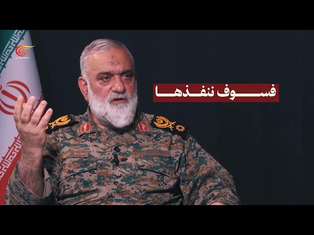 Interview with | Brigadier General Mohammad Reza Naghdi - Senior Advisor to the Commander-in-Chie...