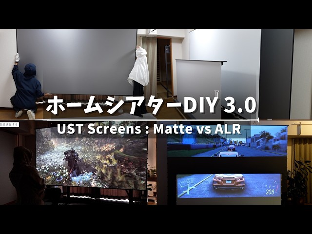 [Rental DIY] Screens for UST Projectors | AWOL Vision Matte vs Lenticular ALR, 100 vs 120"