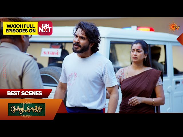 Moondru Mudichu - Best Scenes 2 | 01 June  2026 | Tamil Serial | Sun TV