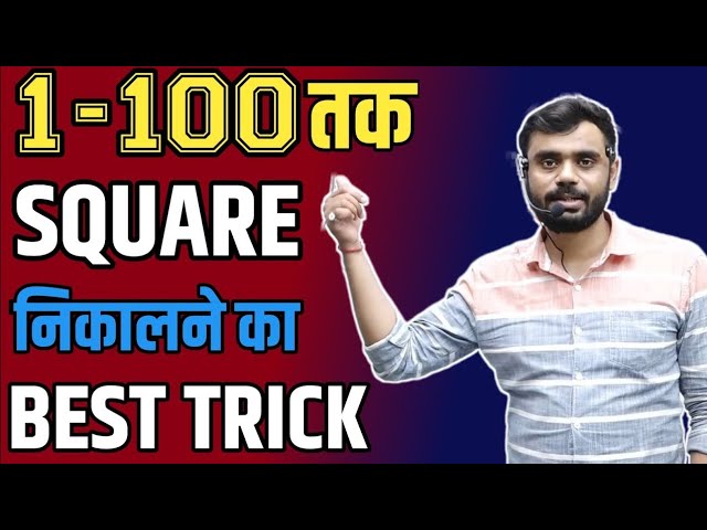 BEST TRICK TO FIND SQUARE FROM 1-100 😱 @rankersgurukullive#adityaranjansir #competitiveexams