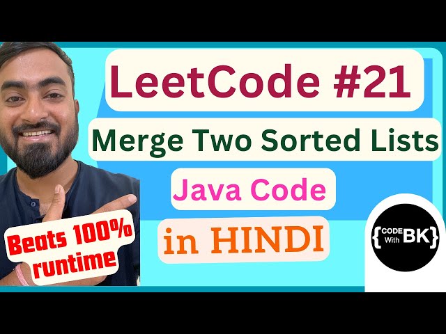 LeetCode 21 - Merge Two Sorted Lists : Java Code और समाधान हिंदी में | Java in Hindi | Linked Lists