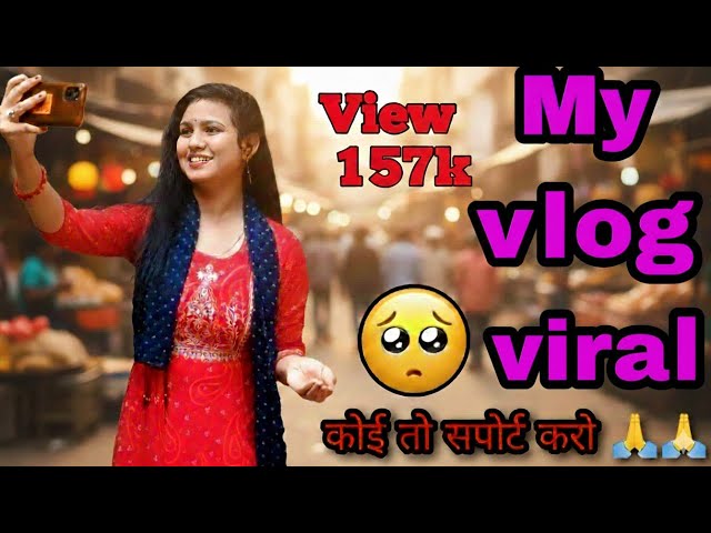 My First Vlog || How to make my first vlog go viral || Siya Pal Vlogs @SavitriKumariOfficial