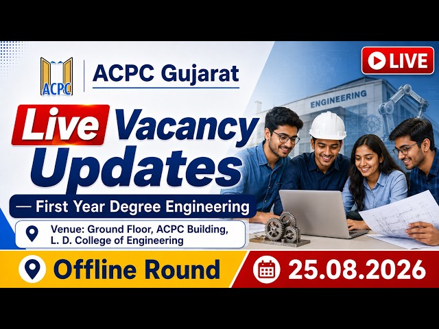 Live Vacancy Updates | First Year Degree Engineering Offline Round | 25.08.2026 | ACPC Gujarat
