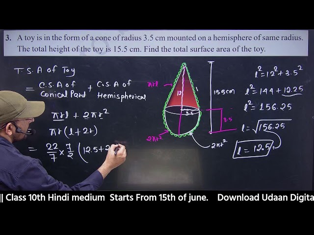 Day-2 || CHAPTER : 12 SURFACE AREA AND VOLUME ||CLASS 10TH MATHEMATICS EXERCISE 12.1 BOARD 2024