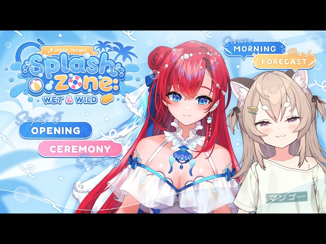 【Splash Zone】 Grand Opening Car Wash!