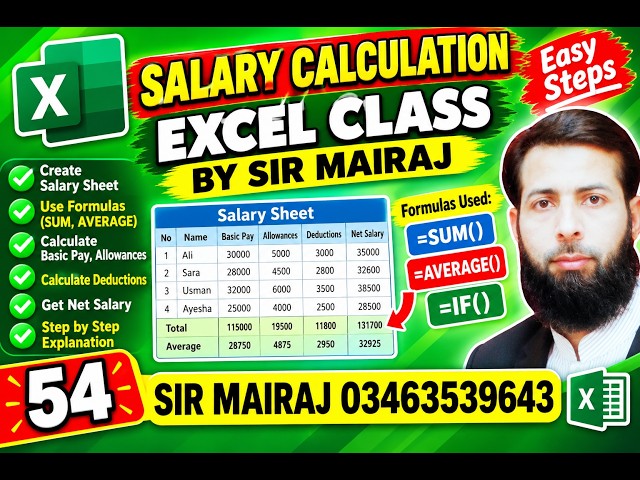 54 SALARY CALCULATION EXCEL #funny #trending #gaming #convert #motivation #pubg #yt #shorts #viral A