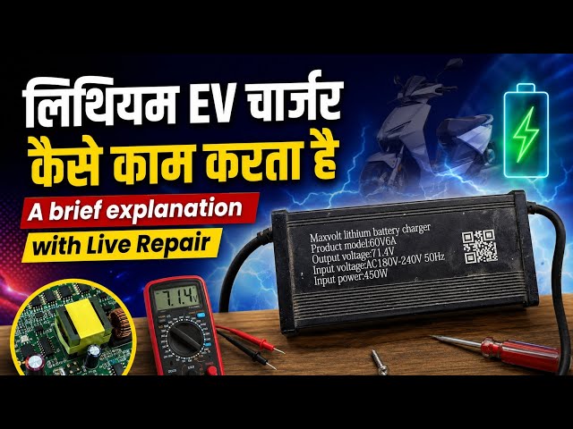 V176 How Lithium EV Charger Works | 60V-72V 6A 450W EV Battery Charger Dead | Live Repair | PR8236S