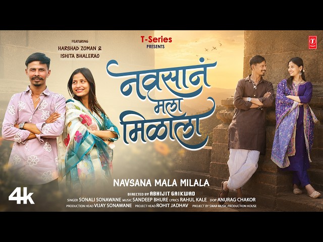 🫣 NAVSANA MALA MILALA 🧿 | Sonali Sonawane 💖 | New Marathi Love Song  👩‍❤️‍💋‍👩 #VideoSong
