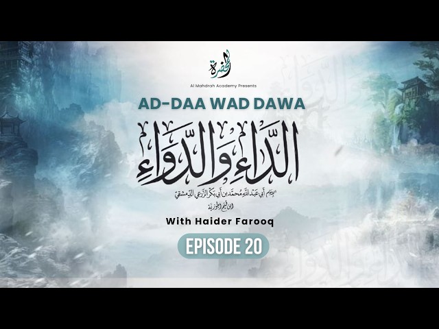Al Da'a Wa Al Dawa'a Episode 20 | Arabic Course