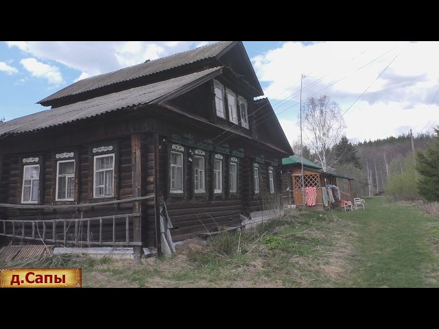 Деревня староверов в лесах. Не ожидали найти жизнь в этой деревне. Заброшенный дом в деревне.