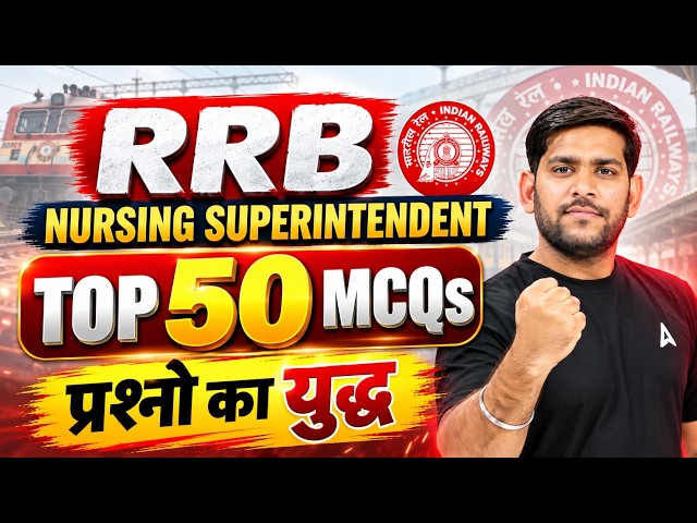 RRB Nursing Superintendent 2026 | Most Important MCQs RRB Nursing Superintendent Exam #rrbnursing