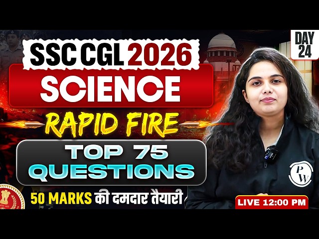 SSC CGL Science Classes 2026 | SSC CGL Science Top 75 Questions - 24 | Science by Muskan Mam