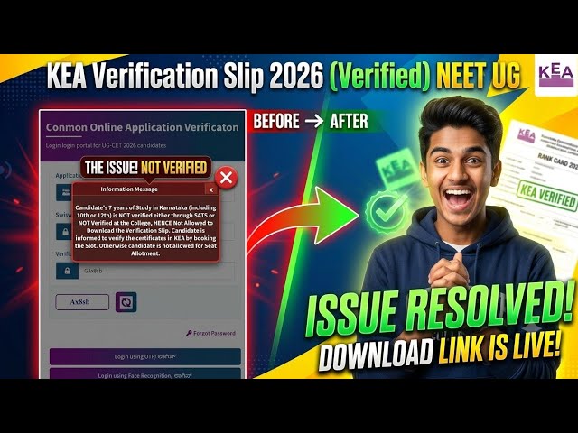 Verification slip download for verified NEET UG 2026 verified KCET medical counselling✓@keavikasana 