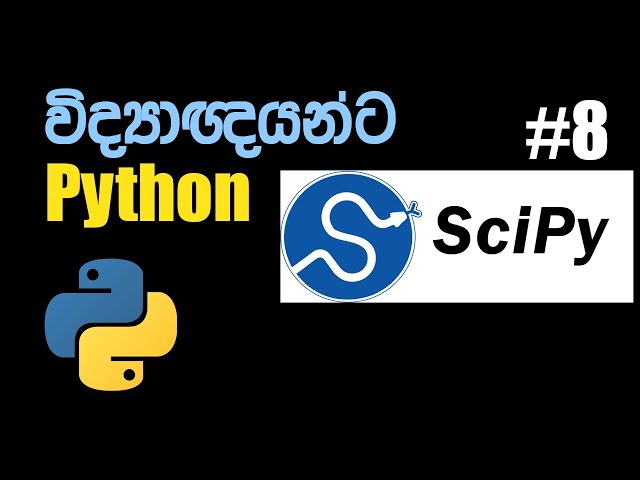 What is SciPy | Python for Scientists #8 (Python Sinhalen)