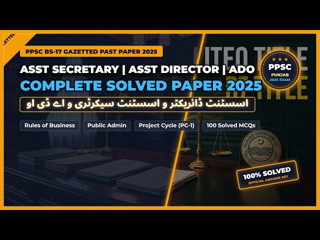 Assistant Secretary |Assistant Director |Assistant development officer 2025 ppsc past paper