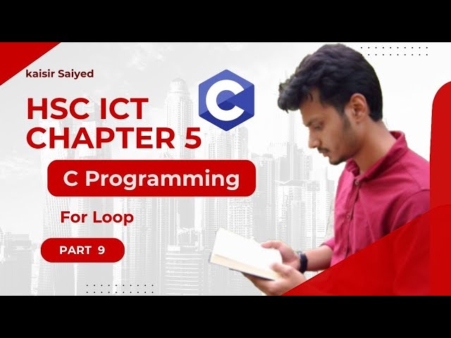 HSC ICT Ch 5 | Programming Language | Part 09 | For Loop | C Programming