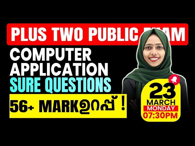 Plus Two Public Exam | Computer Application | Sure Questions | 56+ Mark Sure  | Exam Winner