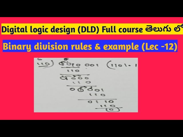 binary division in digital logic design in Telugu | binary arithmetic | SRT Telugu Lectures
