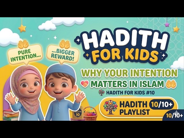 Why Your Intention Matters in Islam 🤲 | Hadith for Kids #10