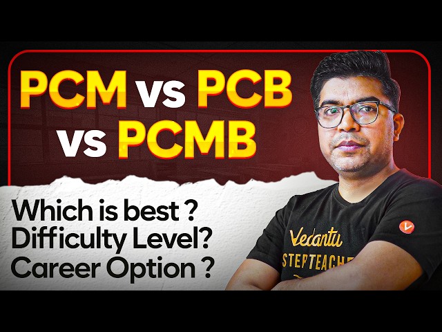 PCM, PCB, or PCMB - Which Stream is the Safest Choice?