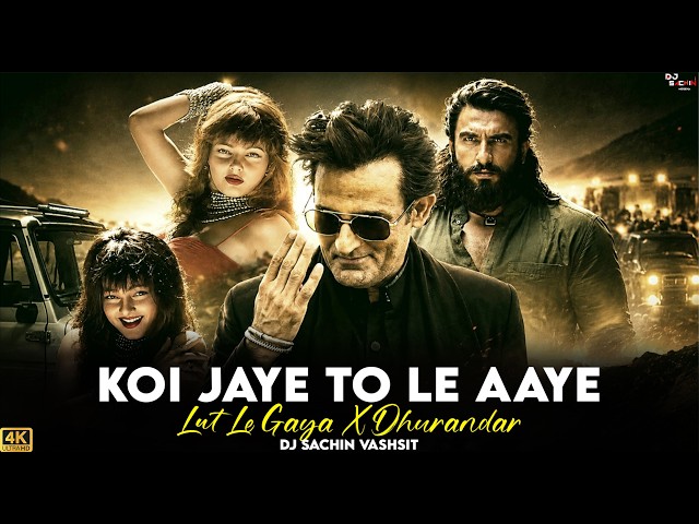Koi Jaye To Le Aaye (Bouncy Mix) X Lutt Le Gaya  - 4k Mashup Dj Sachin | 90s Bollywood Remix 2026