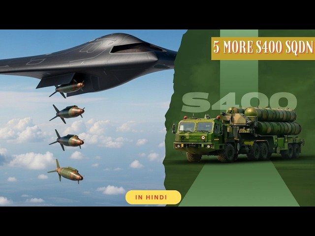 4 RPSA Ghatak Cleared | 5 Regiments of S-400 DAC nod