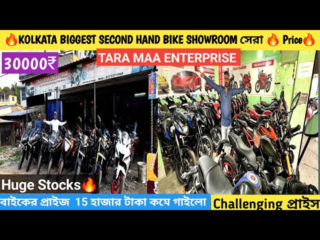 🤫Biggest Cheapest Sports Bike In Kolkata Starting From Rs20K|Barasat Kolkata|Ktm,Rs200,R15|CrazyCar🤫