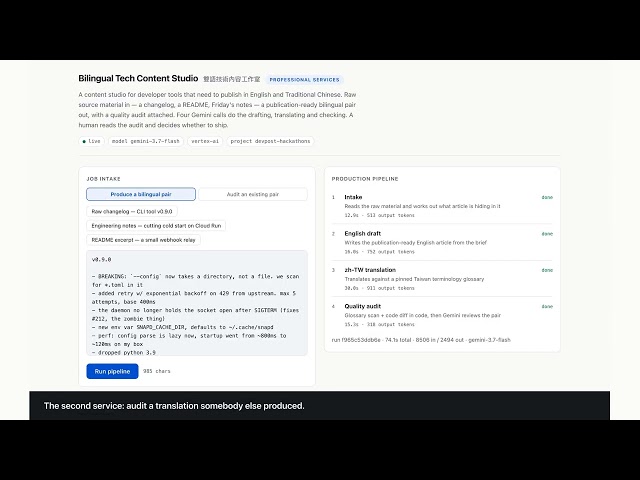 Bilingual Tech Content Studio — Build with Gemini XPRIZE