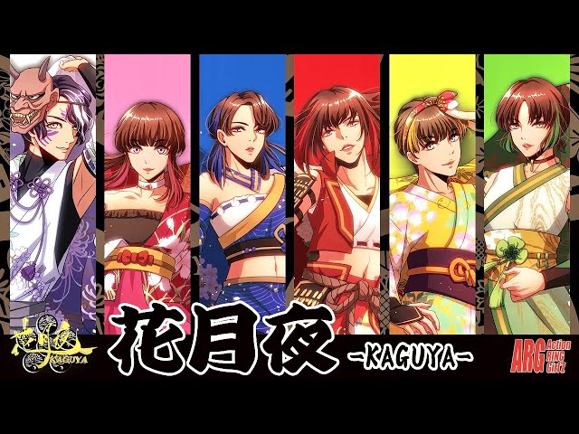 ACTRINGボイスドラマ【花月夜】