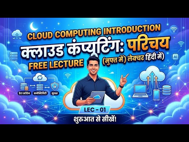 Cloud Computing Introduction in Hindi | Lecture 01 | Cloud Computing Course