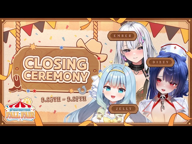 【Fall Fair】Last Call for Rides!