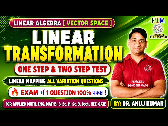LINEAR TRANSFORMATION 🔥 VECTOR SPACE | ONE & TWO STEP TEST | Solved Examples | Easy Tricks