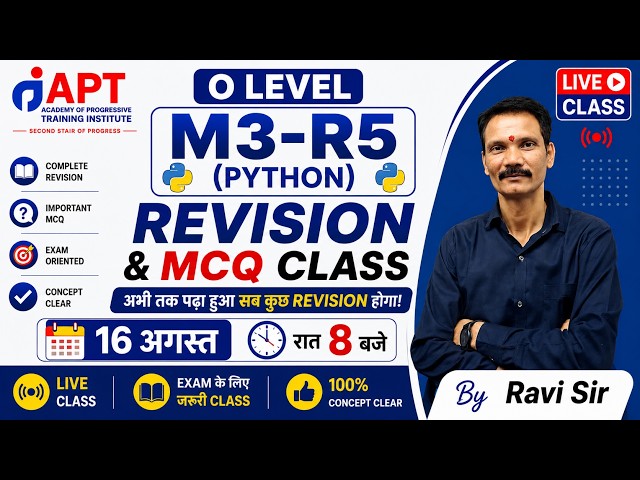 O Level M3-R5 (Python) | 100 MCQ + Live Doubt Solving | Sunday Special | 16 August | #APTINSTITUTE