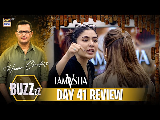 Buzz X Tamasha 5 | Day 41 | Review | Hassan Choudary | ARY Digital