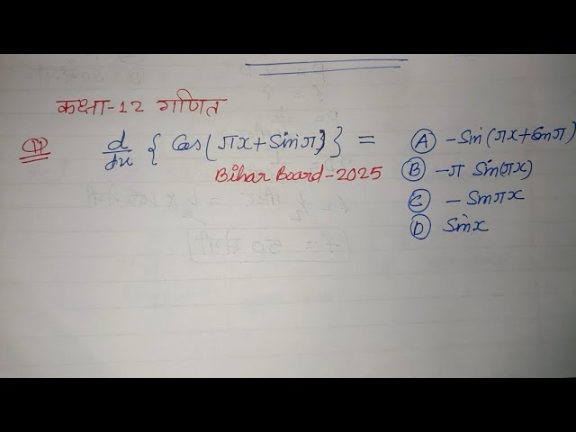 The value of d/dx { Cos(πx+Sinπ) } = ... | class 12 maths solution | differentiation class 12 maths 