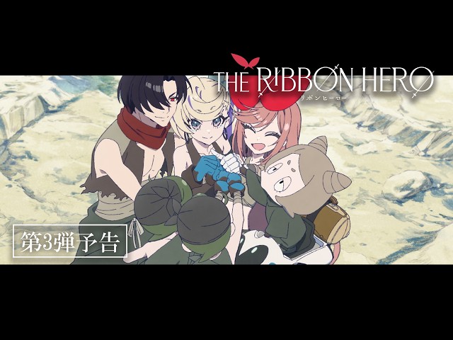 THE RIBBON HERO Official Trailer 3 / Premieres Worldwide August 8, 2026 on Netflix