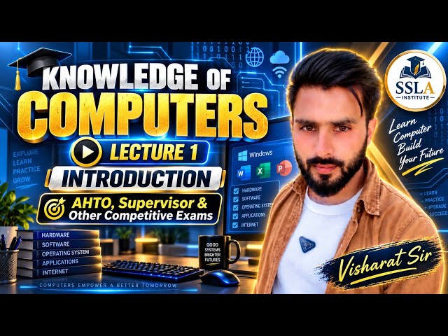 Computer Knowledge | Lecture 1 | Computer Basics & Components | AHTO, Supervisor | Visharat Sir