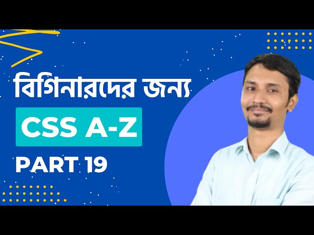 বিগিনারদের জন্য CSS Tutorial | পার্ট 19 CSS Position | Web Development Bangla | Rabbil Hasan