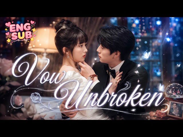 💞 She thought he was cold. He was burning inside. He had always been hers. 💕 [Vow Unbroken] #drama
