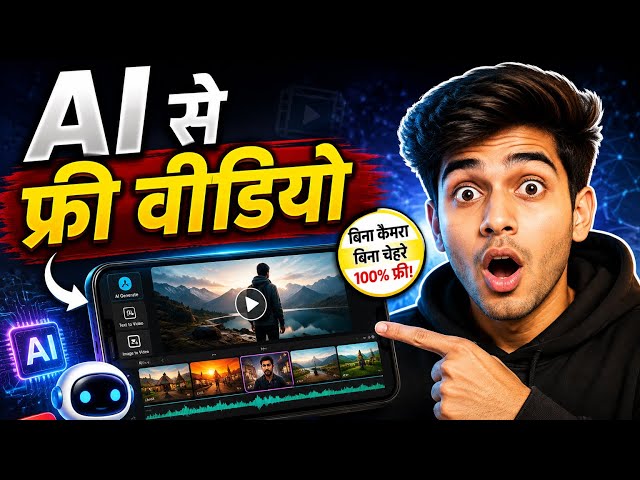 How to make Free real AI Video with unlimited credits😱simple process #ai #learning #googleflow #pc 