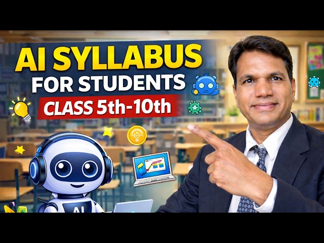 AI Syllabus For Students Class 5 - 10 th.इयत्ता ५ वी ते १० वी च्या विद्यार्थ्यांसाठी एआय अभ्यासक्रम.