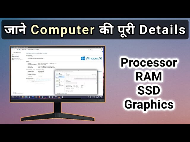 How to Check Computer ki Properties || How to Check System Properties in Windows