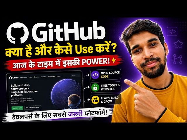 What is GitHub? Why is it important to use?