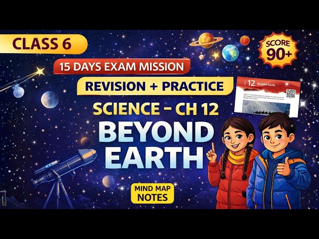 Beyond Earth Class 6 Science Ch 12 | Curiosity | Final Exam Revision 2026 Revision + Practice |